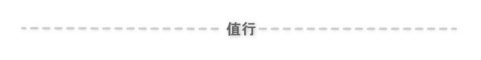 手机壳3、4、5块随便挑?这样买四舍五入不要钱!