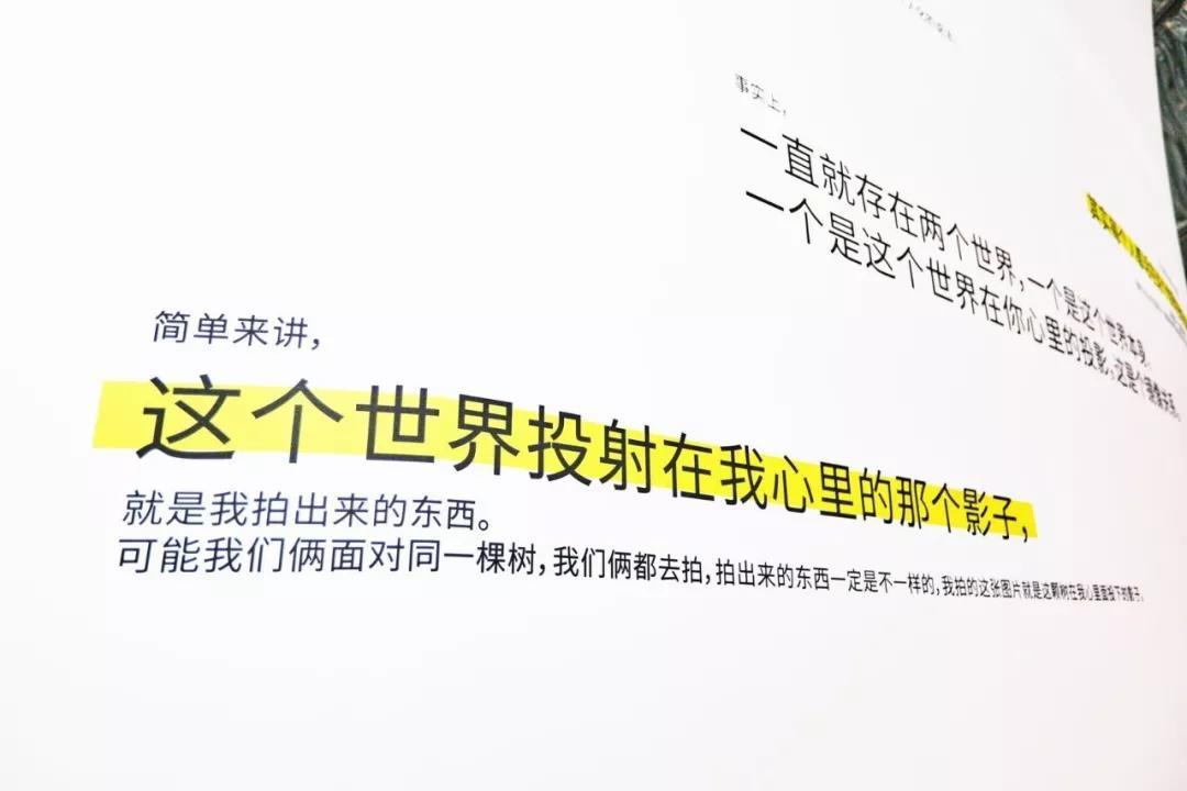 磁器专访 | 布料图书馆:亲爱的,世界