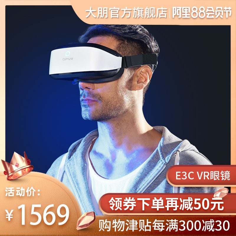 VR偏执狂，这里有小空间解决方案！