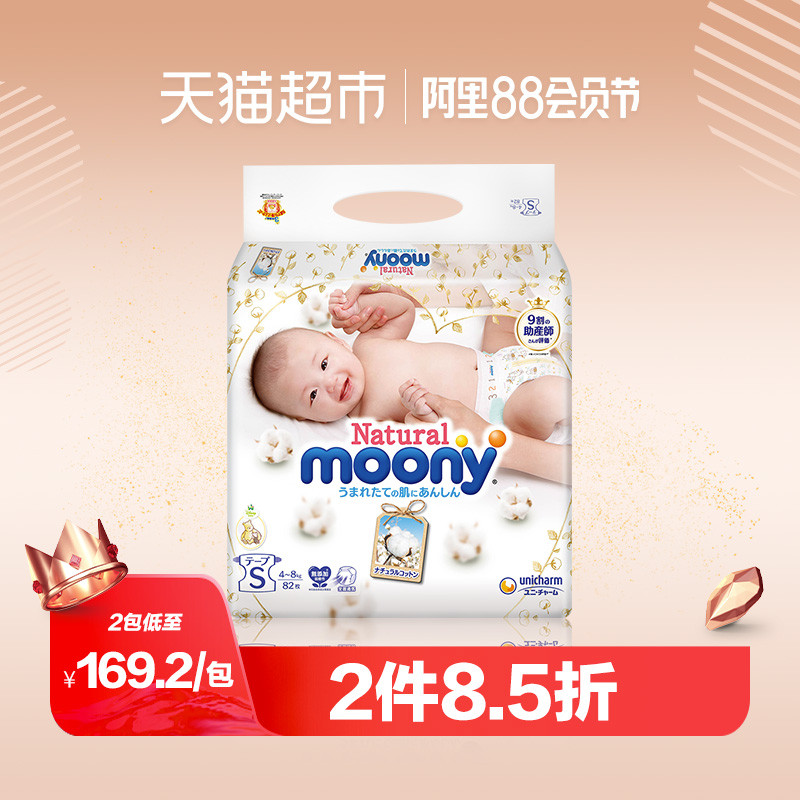从奶瓶到纸尿裤，新生宝宝的必备用品分享