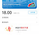 小米公交江苏一卡通苏州，淮安刷卡无优惠，本地不建议办理。