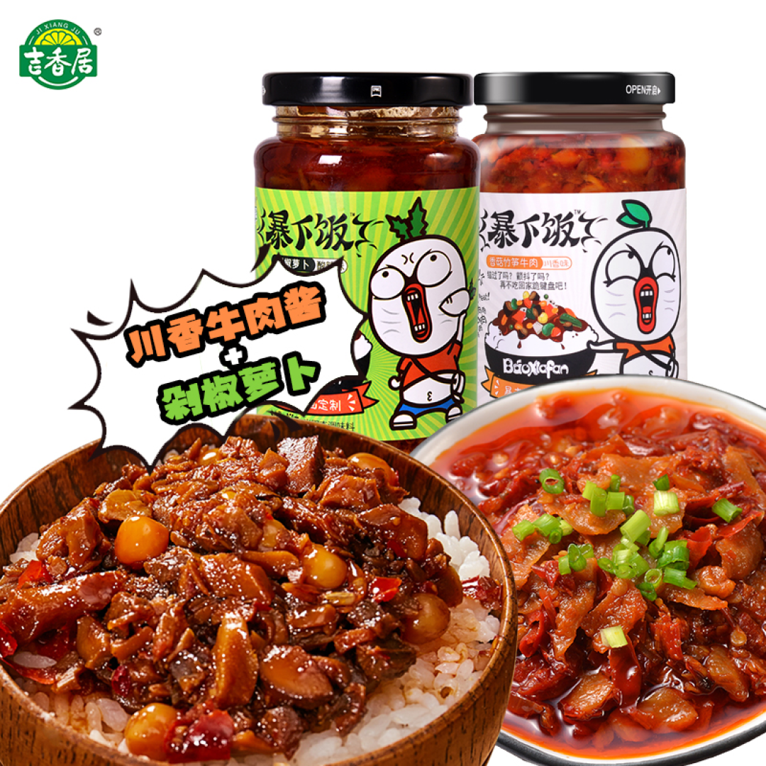 天气炎热没胃口?这些开胃菜拯救你的食欲