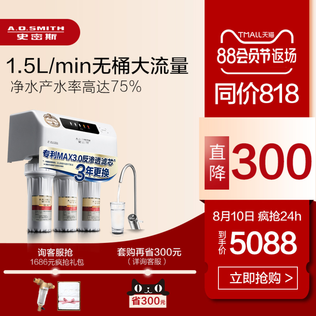 净水器“水”很深?一文教你轻松选购