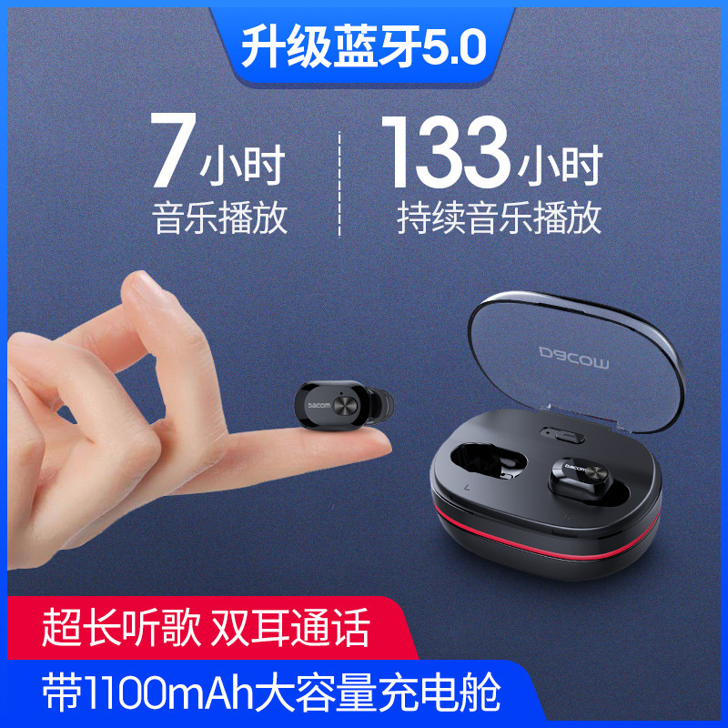 不买贵只买对,百元级别的TWS蓝牙耳机—DACOM K6H Pro上手评测