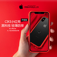 cike小红壳wings苹果iPhone超轻薄防摔iPhonex手机壳xsmax保护壳xr全包边透明防爆玻璃镜面男女款硬套磨砂