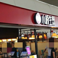 杭州东站换乘高铁，顺带吃了一顿午晚饭，杭州东小杨生煎探店