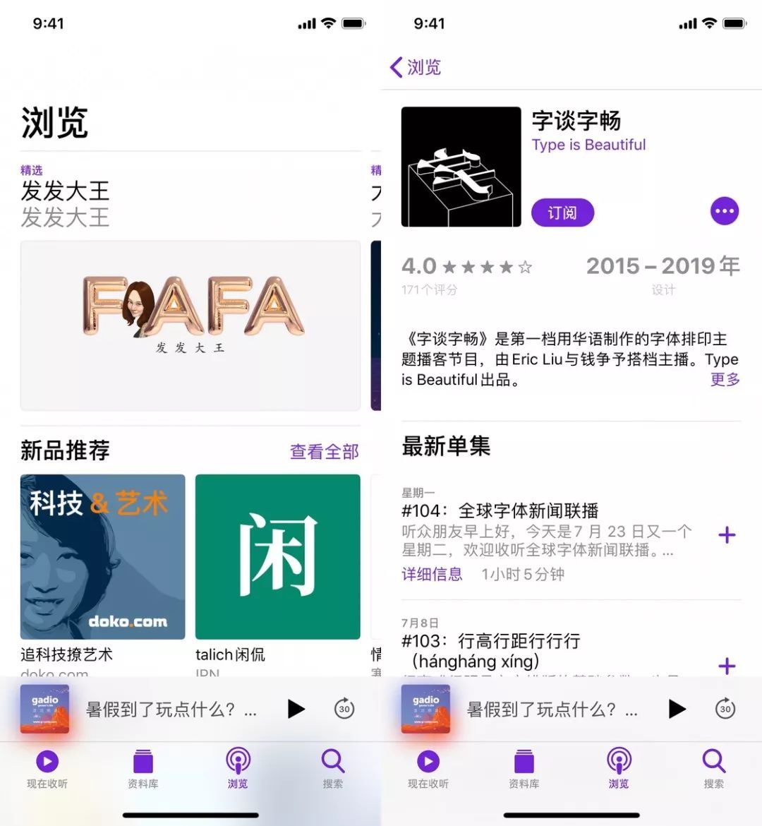 这 14 个你从来不用的系统自带 App，好用到让你无需安装第三方