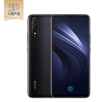 照亮你的美：iQOO Neo 智能手机 8GB+128GB 体验测评！原来vivo也不错！