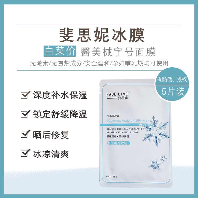 种草！15件均价不到100块的国货之光护肤品、面膜大安利，性价比超高，男女老少皆宜！