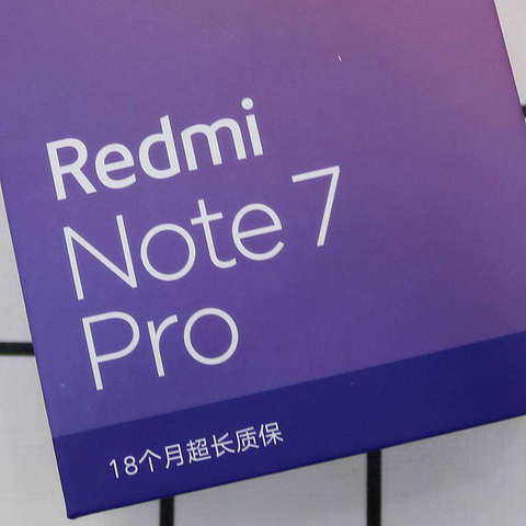 父母的千元机纠结之选 - Redmi Note7 Pro 开箱