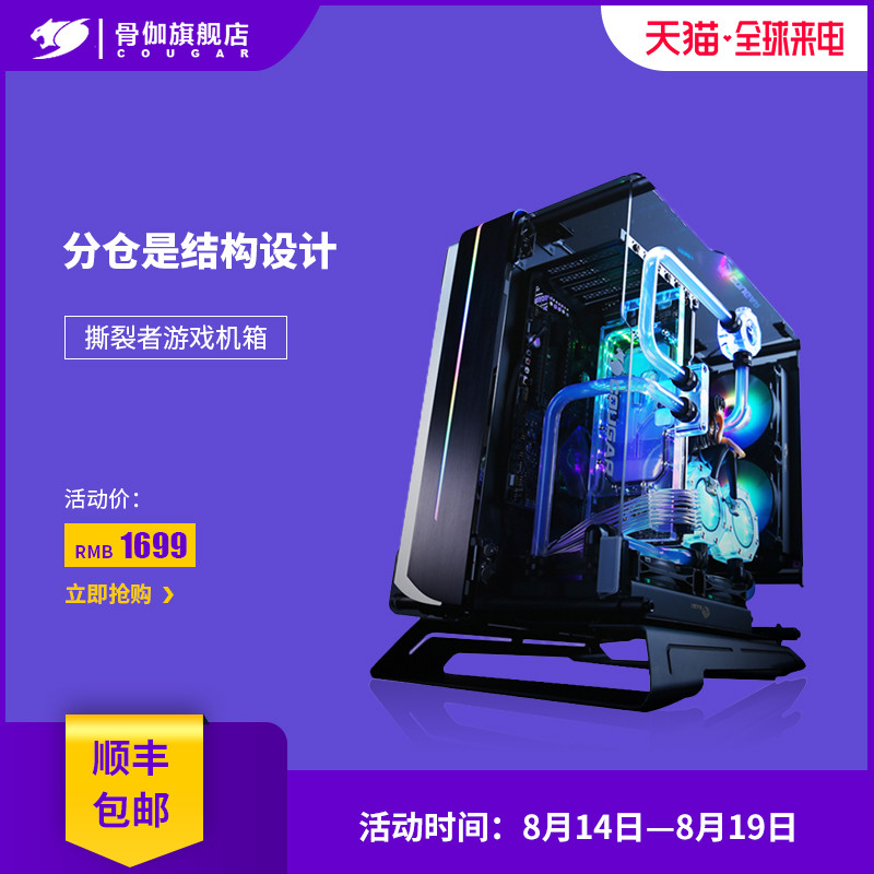 现场售出的60万元的MOD主机长啥样？定制主机的春天到了？