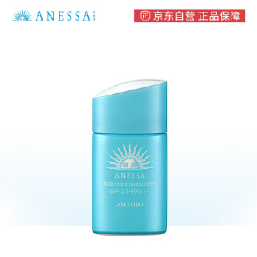 🌞热浪也挡不住出去浪✈ — 炎夏出游🍧消夏防暑❄好物大盘点