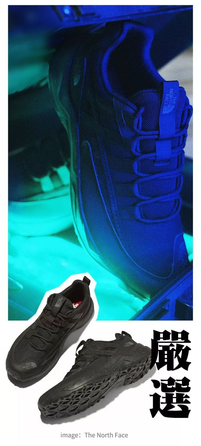 《都市「黑」科技户外Sneaker指南》