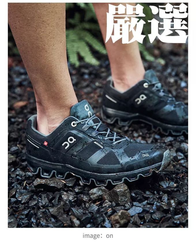 《都市「黑」科技户外Sneaker指南》