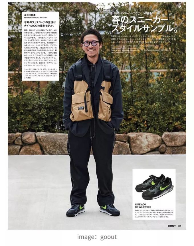 《都市「黑」科技户外Sneaker指南》
