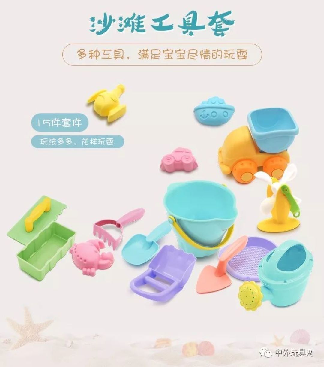 国内电商平台7月“爆款”玩具盘点
