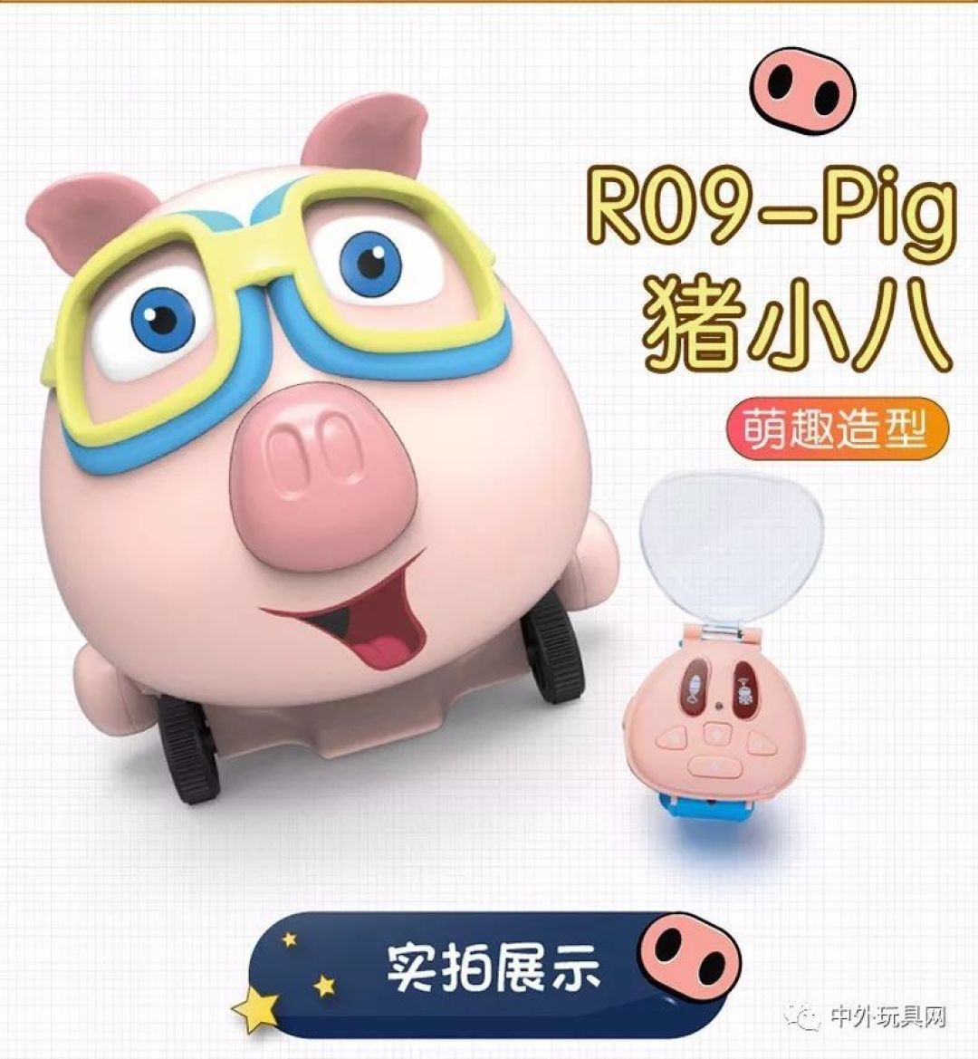 国内电商平台7月“爆款”玩具盘点