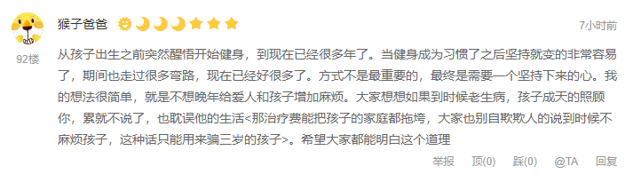 减肥失败N+1次？减肥路上的10大借口？快来看看你都中过哪些招！