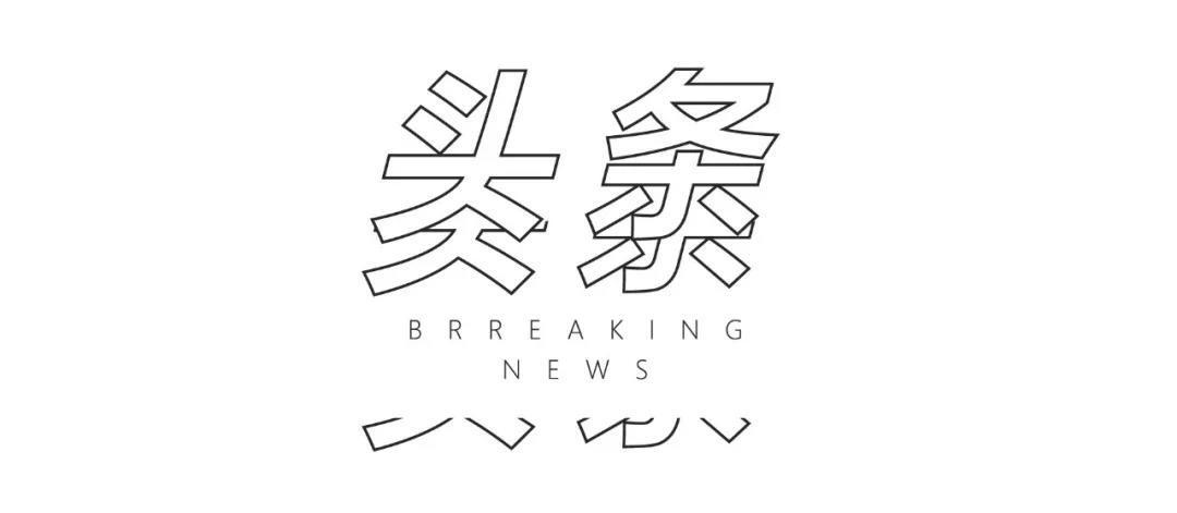 2019 YOHOOD 潮流展首个剧透,Daniel Arsham担任主视觉合作艺术家