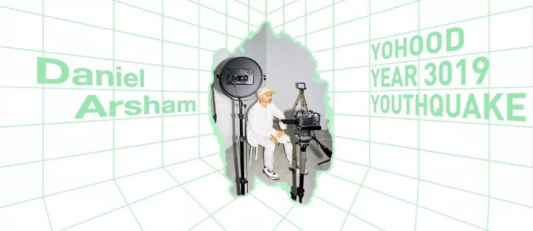 2019 YOHOOD 潮流展首个剧透,Daniel Arsham担任主视觉合作艺术家