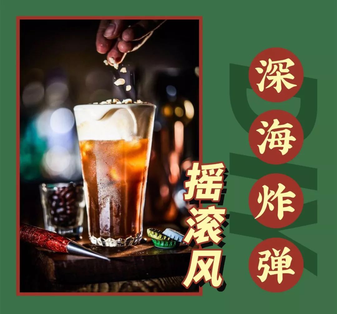 喝完这几杯夏日特饮,我终于扛住了广州炎夏的燥热