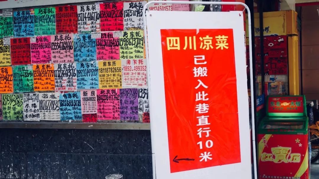 白石洲要拆了,你知道他们搬去哪吗?