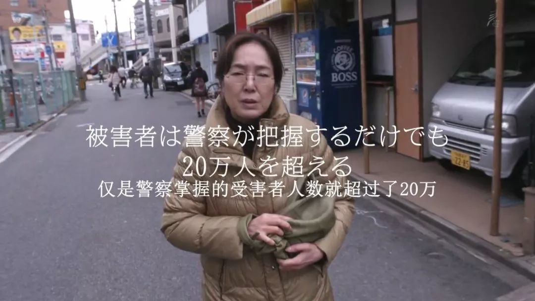 电话诈骗团伙内部揭秘!这部岛国剧扎心了