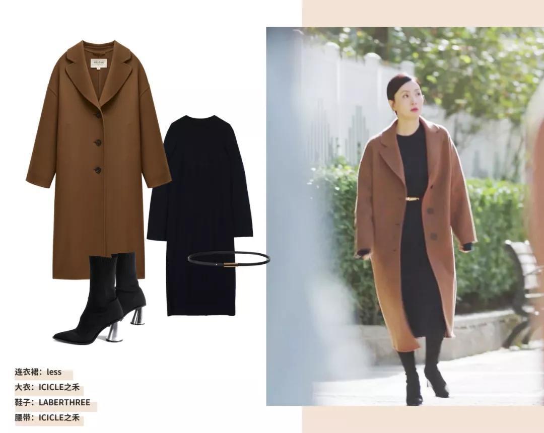 《小欢喜》到底哪儿好看?除了看陶虹飙演技,也和宋老师学穿衣!