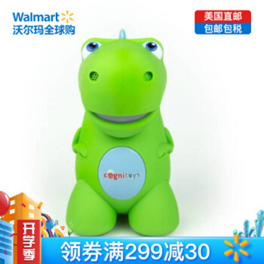有智商的恐龙玩具,和孩子一起越玩越聪明