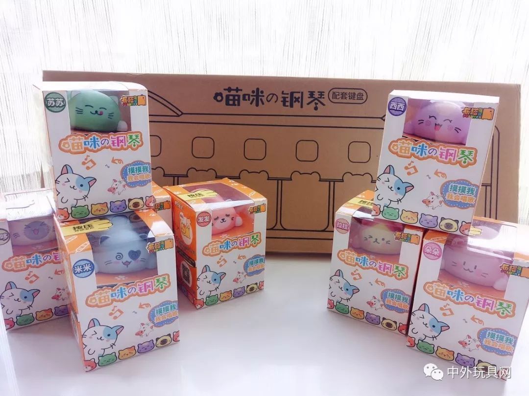 喵咪潮流玩具,零基础也能玩音乐?【中外玩具网测评】