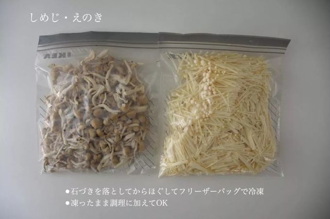 你家冰箱97%都浪费了!日本主妇惊人的冰箱收纳术,比你多收50件还能放大西瓜