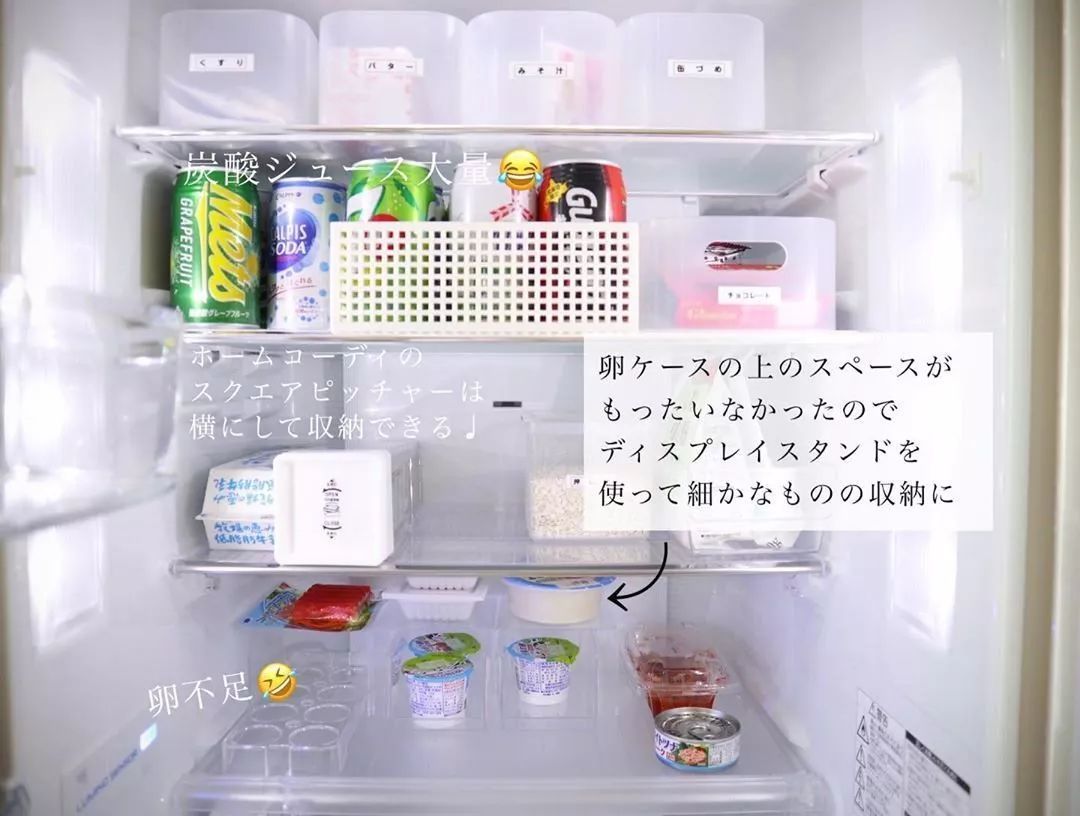 你家冰箱97%都浪费了!日本主妇惊人的冰箱收纳术,比你多收50件还能放大西瓜