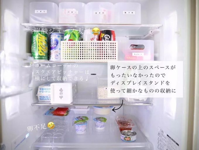 你家冰箱97%都浪费了!日本主妇惊人的冰箱收纳术,比你多收50件还能放大西瓜