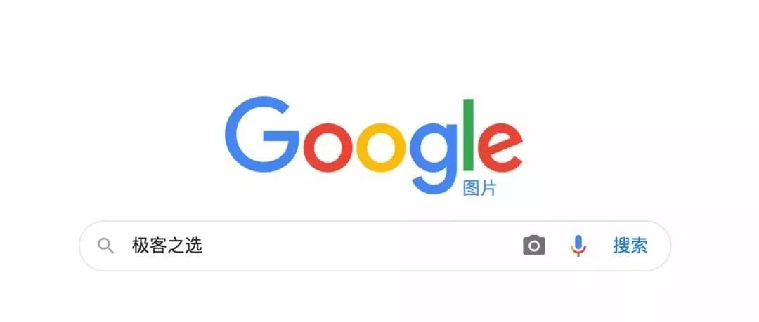 以Google为例，一文解决各搜索引擎下找图难题，各式各样的图都能轻松GET