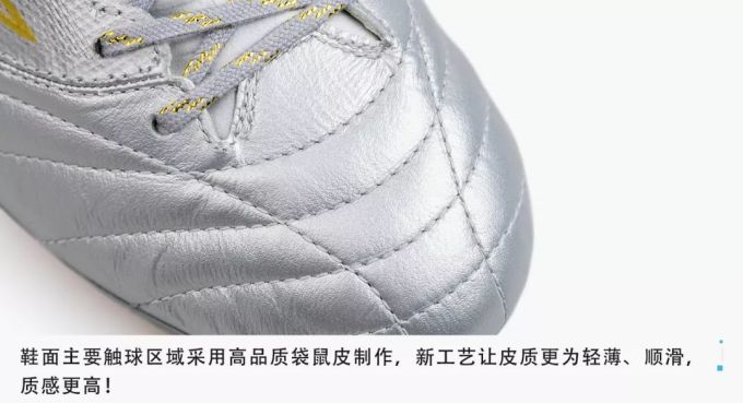 为球鞋“减肥”,看看美津浓是怎么做的