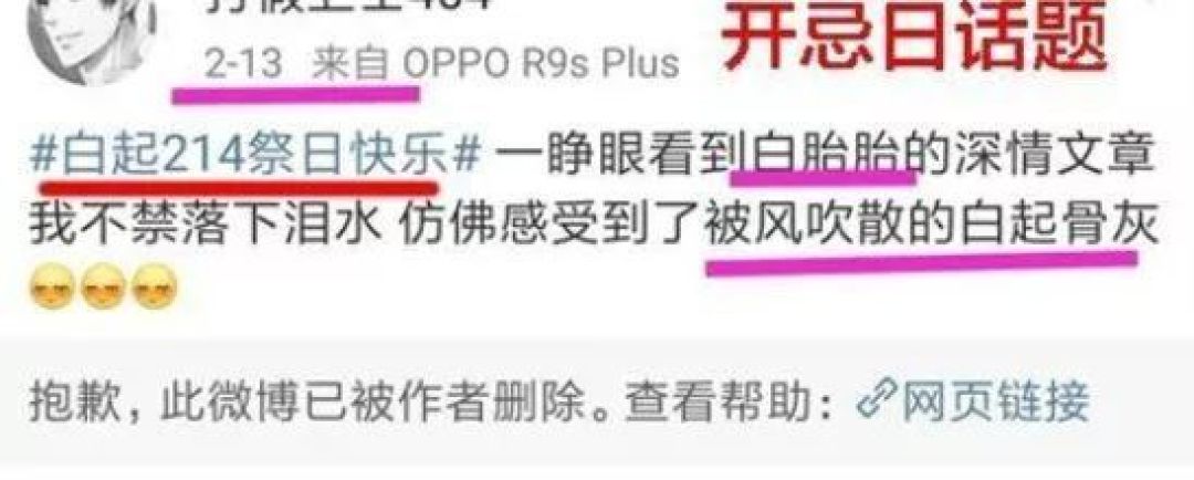 我怎么也想不到,《哪吒》居然能引发大型撕X?