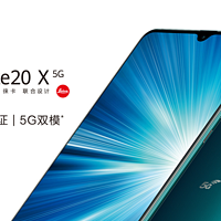 全球首款5G SA手机：华为Mate20X 5G 8月16日正式开售  体验5G首选，售价6199元