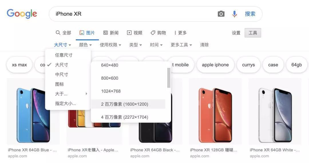 以Google为例，一文解决各搜索引擎下找图难题，各式各样的图都能轻松GET