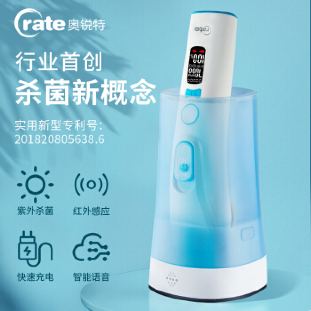 被低估的玩意儿——Orate理发器杀菌仪