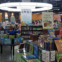 图书馆猿の海豚儿童书店半日游
