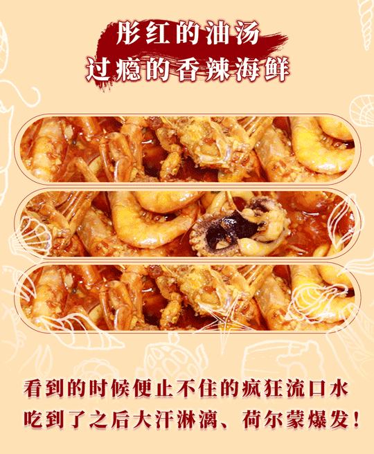 热!谁来拯救我的食欲不振?让人胃口全开的湘派海鲜我只认他