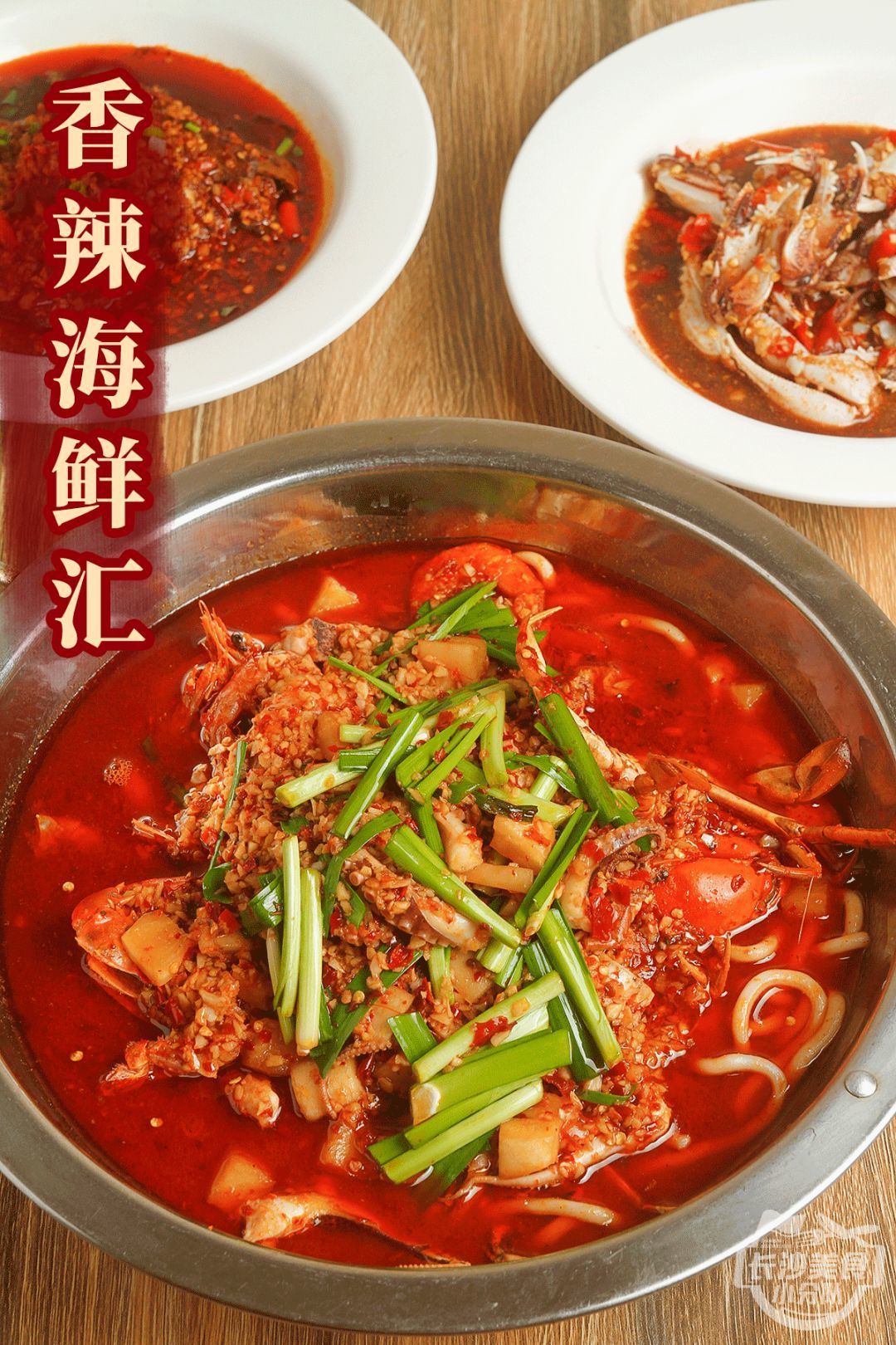 热!谁来拯救我的食欲不振?让人胃口全开的湘派海鲜我只认他
