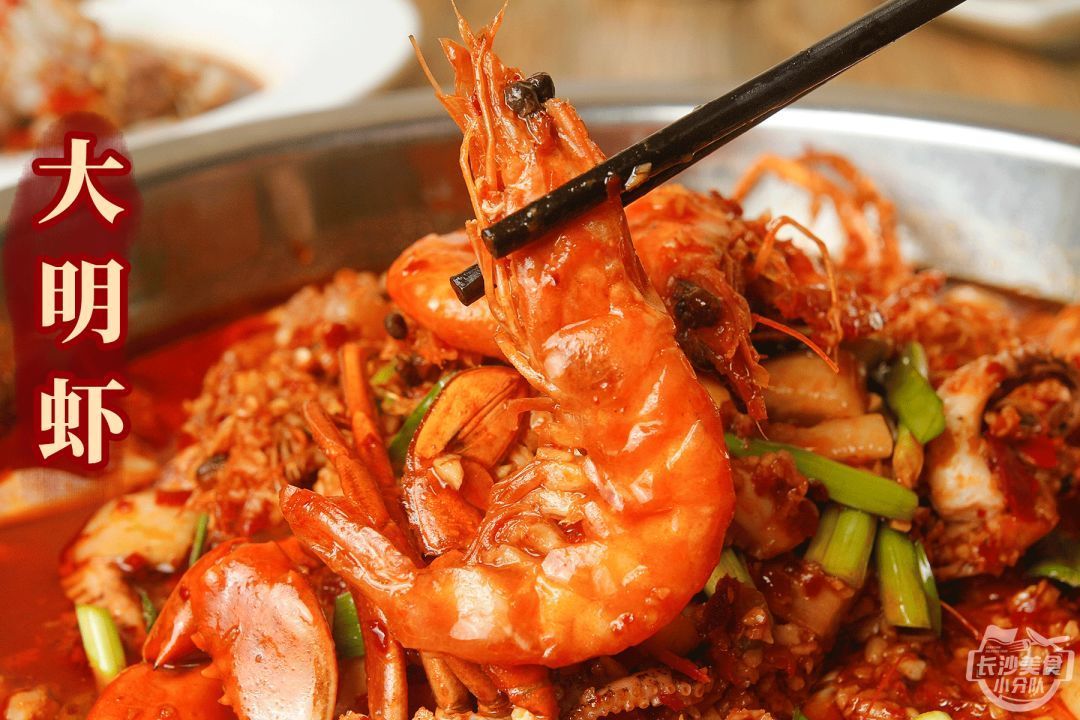 热!谁来拯救我的食欲不振?让人胃口全开的湘派海鲜我只认他