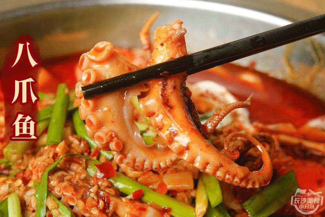 热!谁来拯救我的食欲不振?让人胃口全开的湘派海鲜我只认他