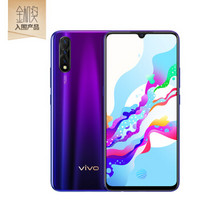 vivoZ56GB+64GB极光幻境4800万超广角AI三摄手机22.5W快充4500mAh大电池全网通4G手机