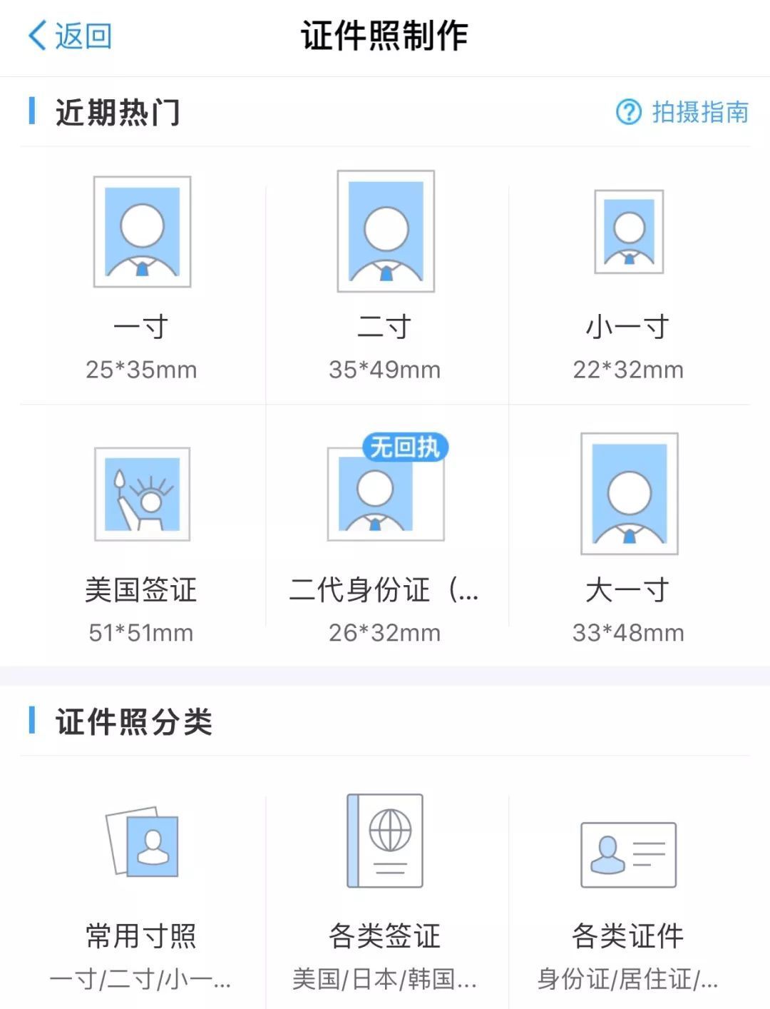 支付宝隐藏新功能!吃饭、停车、坐公交...分分钟省好几百!