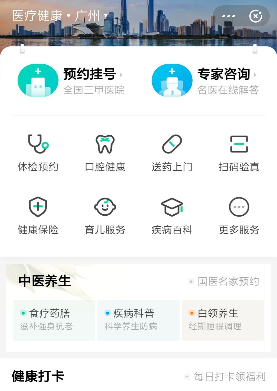 支付宝隐藏新功能!吃饭、停车、坐公交...分分钟省好几百!