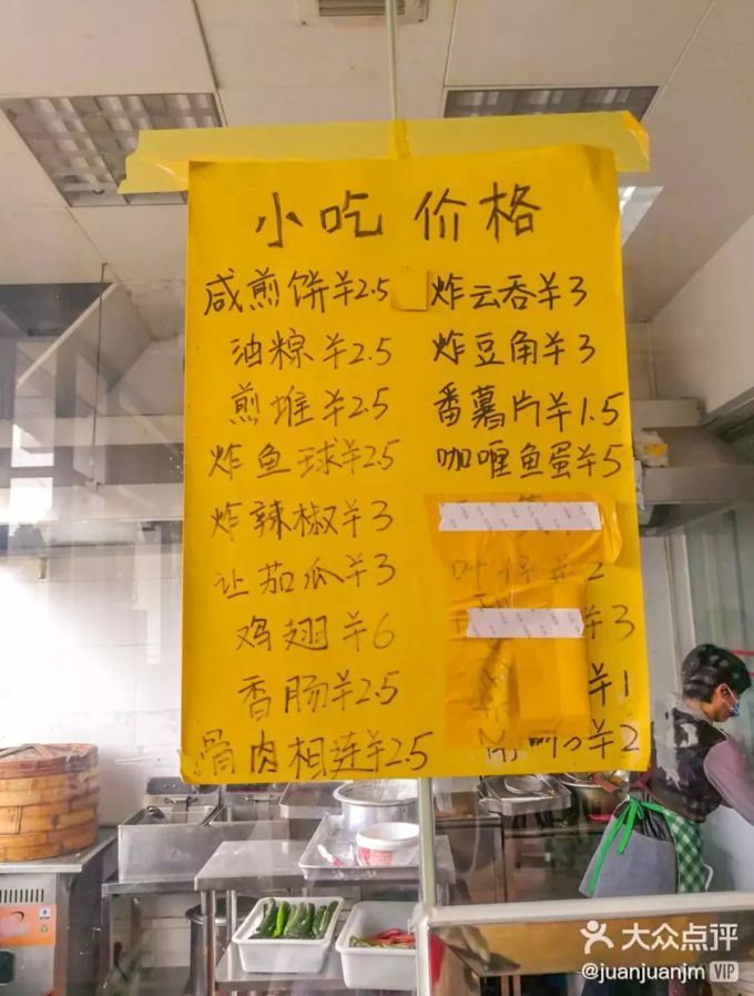 广州出发仅40分钟!这个被埋没的美食之都,好吃程度不输顺德
