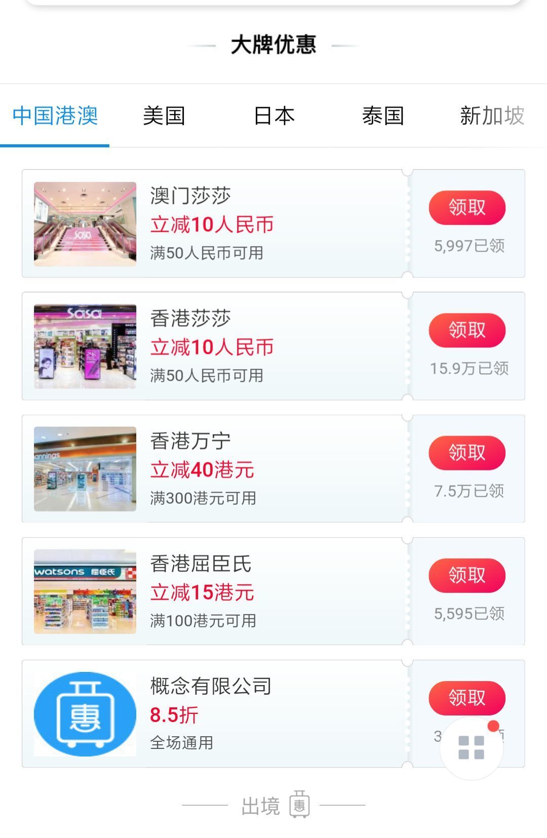 支付宝隐藏新功能!吃饭、停车、坐公交...分分钟省好几百!
