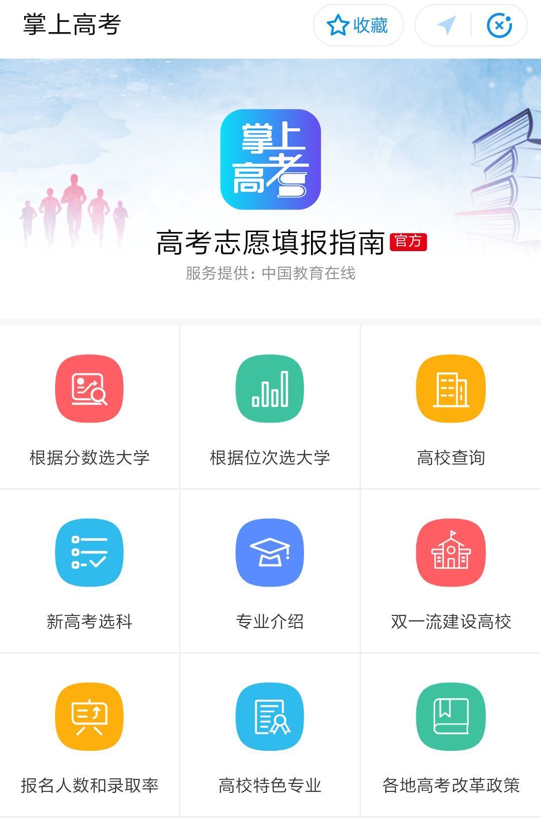 支付宝隐藏新功能!吃饭、停车、坐公交...分分钟省好几百!
